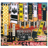 Art Univ. Techni Colour Sengoku Nobori (SAMURAI's Banner) Collection Tenkatoitsu hen [All 8 type set(Full Complete)]