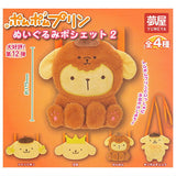 Sanrio Pompompurin Plush Pochette Part.2 [All 4 type set(Full Complete)]