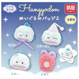 Sanrio Hangyodon Plush Badge Part.2 [All 4 type set(Full Complete)]