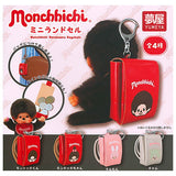 Monchhichi Mini Randoseru [All 4 type set (Full Complete)]
