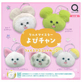 Gourmet Meister Yopi-chan Face mascot Nui Part.2 [All 5 type set (Full Complete)]