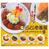 CoCo Ichibanya Miniature Mascot Vol. 3 [All 5 type set(Full Complete)]