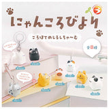Nyankorobiyori Koropote Mejirushi Charm [All 8 type set(Full Complete)]