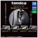 Tomica Premium Box-Style Acrylic Keychain Part.2 [All 4 type set (Full Complete)]