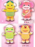 Goo Choco Lantan Plush Ball Chain [All 4 type set(Full Complete)]