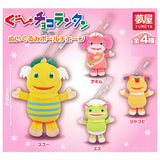 Goo Choco Lantan Plush Ball Chain [All 4 type set(Full Complete)]