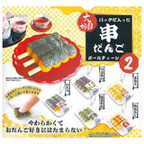 Packed kushidango Part.2 ball chain [All 5 type set (Full Complete)]