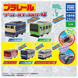 Plarail Keychain Part.4 [All 5 type set (Full Complete)]