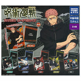 Jujutsu Kaisen GAREKI Pouch Deluxe [All 6 type set (Full Complete)]