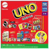 UNO Mini Card Part.6 [All 4 type set (Full Complete)]
