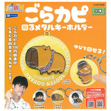100 yen Goraku Goracapy Spinning Metal Keychain [All 4 type set (Full Complete)]