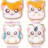 Hamtaro Plush Pouch [All 4 type set(Full Complete)]