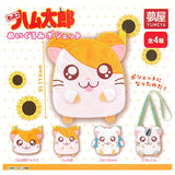 Hamtaro Plush Pouch [All 4 type set(Full Complete)]