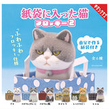Cat in a Paper Bag Flocky Part.2 [All 6 type set (Full Complete)]