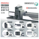 Shimadzu Corporation Palm-sized Analysis Lab [All 6 type set (Full Complete)]