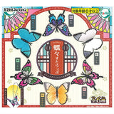 Butterfly strap [All 6 type set (Full Complete)]