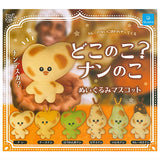 Doko no ko? Nan no ko Plush mascot [All 6 type set (Full Complete)]