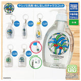 Yashinomi Detergent Mejirushi Gacha Mascot [All 5 type set (Full Complete)]