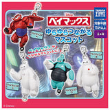 Baymax Yurayura Tsunagaru Mascot [All 4 type set (Full Complete)]