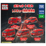 Pocket Tomica Rescue! Fire Vehicle Edition [All 5 type set (Full Complete)]