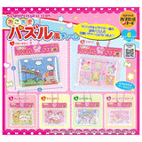 Sanrio Characters Kids Puzzle-Style Charm [All 6 type set (Full Complete)]