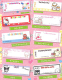 Sanrio Characters Name Applique-Style Acrylic Charm [All 10 type set (Full Complete)]