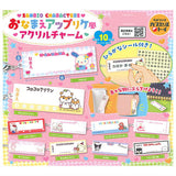 Sanrio Characters Name Applique-Style Acrylic Charm [All 10 type set (Full Complete)]