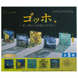 Museum of Light Van Gogh Fragments of Memory Shimmering in the Light [All 5 type set (Full Complete)]