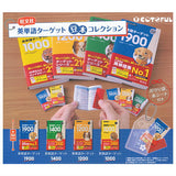 Obunsha English Vocabulary Target Mamehon Collection [All 4 type set (Full Complete)]