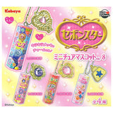Sebonstar Miniature Mascot vol.8 [All 4 type set (Full Complete)]
