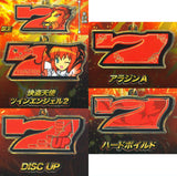 Sammy Red 7 Metal Keychain [All 5 type set (Full Complete)]