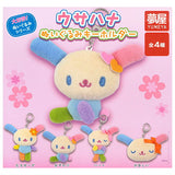 Sanrio Usahana Plush Keychain [All 4 type set (Full Complete)]