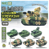 Japan Ground Self-Defense Force Deformed Tank Sofvi Mascot Part.2 [All 6 type set (Full Complete)]