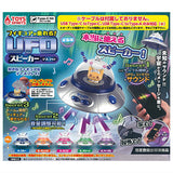 Figure ganoreru! UFO Speaker Mascot [All 5 type set(Full Complete)]
