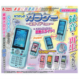 Record playback! Nostalgic Galakei Mascot Slide Type [All 5 type set (Full Complete)]