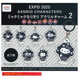 EXPO 2025 Sanrio Characters Myakumyaku Narikiri Acrylic Charm Part.2 [All 7 type set (Full Complete)]