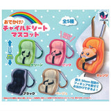Odekake Child seat mascot [All 5 type set (Full Complete)]