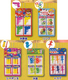 Hanging dagashiya toy mascot Part.7 [All 5 type set (Full Complete)]