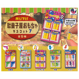 Hanging dagashiya toy mascot Part.7 [All 5 type set (Full Complete)]