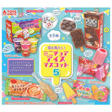 In a bag & box! Miniature ice mascot Part.5 [All 5 type set (Full Complete)]