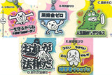 Himokkuma Rubber Mejirushi Charm Jikoshucho mashimashi! Api tsuyome [All 5 type set (Full Complete)]