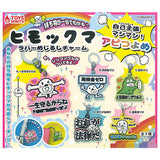 Himokkuma Rubber Mejirushi Charm Jikoshucho mashimashi! Api tsuyome [All 5 type set (Full Complete)]