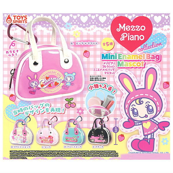 Mezzo Piano Collection Mini Enamel Bag Mascot [All 5 type set