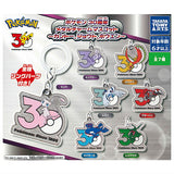 Pokemon 30th Anniversary Metal Charm Mascot Kanto, Johto, Hoenn [All 7 type set (Full Complete)]