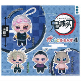 Kimetsu no Yaiba Capkko Friends Part.4 [All 4 type set (Full Complete)]