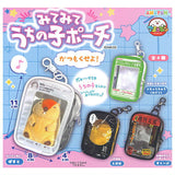 Mitemite uchinoko pouchn Katsumokuseyo! [All 4 type set (Full Complete)]