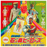 Toei Tokusatsu Ball Chain Mascot Ishinomori Heroes [All 6 type set (Full Complete)]