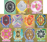 3D file series Kimetsu no Yaiba Nichirin Sword Umbrella marker mascot Special [All 11 type set (Full Complete)]