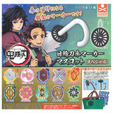 3D file series Kimetsu no Yaiba Nichirin Sword Umbrella marker mascot Special [All 11 type set (Full Complete)]