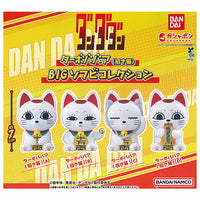 TV Anime Dandadan Turbo-Granny(manekineko) BIG Sofvi Collection